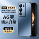 尚蘇 適用 VIVOS17手機(jī)殼vivoS17Pro保護(hù)套鏡頭全包AG磨砂防摔軟殼VIVO簡(jiǎn)約商務(wù)風(fēng)女男款外殼寶石藍(lán)