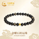 中國黃金轉運珠黑曜石手鏈女士足金光珠手串生日禮物送女友老婆結婚紀念日 足金光珠黑曜石手串【金色】京速達