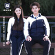 圳風(fēng)榜首深圳市統一校服初中高中學(xué)生男女冬季加厚保暖輕便羽絨服外套 中學(xué)男女羽絨服 加厚90絨 160cm【充絨量：83.2g】