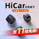 路先行華為手機無(wú)線(xiàn)HiCar盒子CarPlay轉大眾奧迪奔馳智能車(chē)載車(chē)機互聯(lián)盒