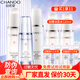 自然堂（CHANDO）雪潤皙白護(hù)膚品套裝水乳補(bǔ)水保濕美白淡斑化妝生日母親節(jié)禮物 冰肌水+乳液+精華液