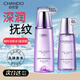 自然堂（CHANDO） 自然堂爽膚水冰肌水護膚品滋潤補水保濕長(cháng)效滋潤保濕水爽膚水 凝時(shí)鮮顏冰肌水（滋潤型）160ml
