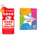 尖子生奪冠·有理數（六年級）全國