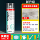 ergo房屋頂防水補漏噴劑樓頂外墻裂縫防漏水材料堵漏王涂料膠防漏神器 【瑞士品牌】透明大容量650ml