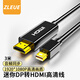 值計Mini DP轉HDMI轉換器線(xiàn) 適用蘋(píng)果Surface筆記本迷你dp雷電接口電腦接顯示器投影儀 3米 ZL-MH030