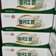 新希望白帝高鈣濃香牛奶243ml早餐青少年老人孕婦利樂(lè )無(wú)菌枕整箱 新希望高鈣牛奶16袋整箱