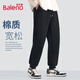 班尼路（Baleno）褲子男春秋季學(xué)生重磅針織運動(dòng)透氣男士休閑褲顯瘦潮流寬松束腳褲
