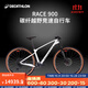 迪卡儂（DECATHLON）Race 900競賽碳纖維越野高端山地車線控變速自行車OVB1 白色 29英寸 L碼 適合身高175cm~184cmcm