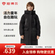 坦博爾商場(chǎng)同款中大童兒童羽絨服長(zhǎng)款冬季男女同款保暖厚外套TCF550702A 黑色 160 80