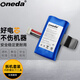 ONEDA 適用LANDI 聯(lián)迪 E550 E350 APOS A8 LD18650D LD18650D 移動(dòng)收銀機(jī)POS刷卡機(jī)電池 2600mAh標(biāo)準(zhǔn)續(xù)航版 LD18650D