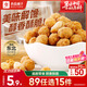 良品鋪子 多味花生 休閑零食 干果堅果炒貨年貨小吃148g
