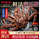 【活鮮】帝王蟹鮮活海鮮帝皇蟹鮮活螃蟹可同城閃送皇帝蟹活蟹帝 【3.0-3.5斤】順豐發(fā)貨 ?；畹郊? title=