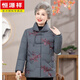 恒源祥奶奶裝羽絨服女中老年人新款冬裝媽媽短款高貴洋氣外套60歲70老人 灰色 4XL 【建議135-150斤】