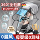 德國秋冬季嬰兒車(chē)防風(fēng)罩擋風(fēng)雪塵小寶寶兒童車(chē)保暖遮雨棚遛娃神器 (母嬰0異味)大號[雙拉煉開(kāi)門(mén)式