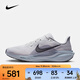 耐克 （NIKE）2025年男子AIR ZOOM PEGASUS 41跑步鞋 FD2722-015 40.5