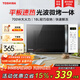 東芝（TOSHIBA）微波爐烤箱一體機 光波家用微波爐mini小型平板式易清潔功能小型燒烤智能解凍18L ER-R200ACNW
