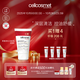 瑞妍（cellcosmet）柔澈凈化潔膚乳 洗面奶女 潔面乳 深層清潔 控油 瑞士進(jìn)口 200ML