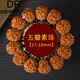 胖東來(lái)同款大金剛菩提子手串尼泊爾五星蜂王爆肉男文玩滿(mǎn)肉佛珠原 爆肉5A級五瓣素珠17-18mm【豬毛
