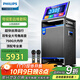 飛利浦SD659家庭ktv音響套裝便攜式移動(dòng)視頻k歌卡拉OK點(diǎn)歌一體機家用戶(hù)外廣場(chǎng)舞音響帶顯示屏唱歌音箱