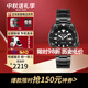 精工（SEIKO）5號水鬼系列彩水鬼機械夜光100米防水運動潮流男表中秋送禮 神秘黑盤SRPD65K1