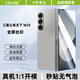 ESCASE適用三星W25鋼化膜手機(jī)膜折疊屏前膜外屏全屏超薄防摔玻璃膜淡化指紋高清貼膜【兩片裝】