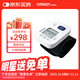歐姆龍（OMRON）原裝進(jìn)口手腕式電子血壓計家用HEM-6161-JP3全自動(dòng)高血壓測量?jì)x