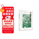 穿越原始森林/俄羅斯當代生態(tài)文學(xué)作品集 小說(shuō)