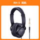 羅蘭（Roland）RH-5 VMH-D1 RH-300立體聲專業(yè)監(jiān)聽電鋼琴電子琴電鼓樂器配件耳機(jī) 羅蘭RH-5