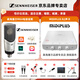 森海塞爾（SENNHEISER） MK4大振膜專業(yè)錄音師K歌話筒電容配音麥克風主播直播唱歌MK4 【MK4+MIDIPLUS R2聲卡套裝】