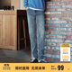 森馬（Semir）森柔牛仔|牛仔褲男經(jīng)典小腳褲顯瘦顯高長褲秋季褲子103524124102A