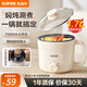 蘇泊爾（SUPOR）電煮鍋小電鍋電火鍋家用蒸鍋一體多功能學(xué)生小鍋宿舍用1-2人煮面鍋蘇泊爾電火鍋小功率炒鍋泡面鍋 1.7L 白色無(wú)蒸格 H17YK489