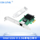 EB-LINK intel I226芯片PCIE轉2.5G單口網(wǎng)卡游戲電競千兆臺式機電腦內置有線(xiàn)網(wǎng)卡以太網(wǎng)絡(luò )適配器