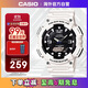 卡西歐（CASIO）大眾指針 太陽(yáng)能防水數字雙顯夜光運動(dòng)休閑男表 AQ-S810WC-7AVDF