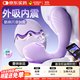 杰士邦跳蛋遠程異地遙控情趣用品玩具女性私密儀器解壓震動(dòng)棒幽蘭婉婉