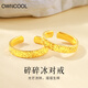 OWNCOOLS999純銀對戒情侶碎碎冰戒指一對小眾輕奢設計飾品紀念日生日禮物 可調節-碎碎冰戒指一對-原裝禮盒