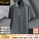 DVW國(guó)際男裝品牌短袖T恤男2025夏季新款加大碼速干時(shí)尚休閑免燙半袖 高端深灰色 3XL (建議170-190斤)