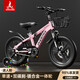 鳳凰（PHOENIX）兒童自行車男女寶寶腳踏車3-8-12歲兒童山地車14-18-22寸小孩單車 極氪一體輪+ 迷人粉+ 悍馬輔助輪 18寸適合身高（120-150cm）