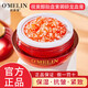 歐美蓮（Ooumeilian） 龍血膏【2瓶裝】緊致抗皺面霜素顏霜裸妝保濕遮瑕免卸妝貴婦膏 龍雪膏2瓶（50g/瓶）