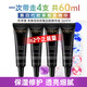歐萊雅（LOREAL）黑精華小黑瓶精華液青春密碼肌底液修護保濕護膚品禮物送女生 第四代黑精華15ml*4