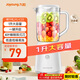 九陽(yáng)（Joyoung）榨汁料理機榨汁杯多功能易清洗家用1升攪拌機 打米糊果汁機嬰兒輔食機YL-C23