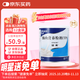 【原研進(jìn)口】安素 腸內營(yíng)養粉劑(TP) 400g/盒