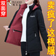 啄木鳥(niǎo)品牌羽絨棉服女短款2025冬季新款中年女裝冬裝棉衣洋氣小棉襖外套 黑色（新年紅紅火火） 4XL 【推薦145-160斤】（新年紅紅火火）