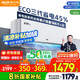 奧克斯（AUX）大1匹 省電俠Pro 新一級能效 家用變頻冷暖兩用 掛壁式空調(diào)掛機KFR-26GW/BpR3AES1(B1)