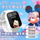 迪士尼（Disney）兒童電話手表智能4G全網(wǎng)通可插卡視頻通話拍照定位運(yùn)動(dòng)學(xué)生男女孩禮物 米奇白（視頻通話+精準(zhǔn)定位+零錢支付）