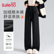 班尼路（Baleno）高級感糯米休閑褲女2025秋冬季新款加絨加厚保暖慵懶風(fēng)寬松闊腿褲