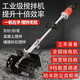 昕騰大功率水泥電動(dòng)攪拌機手提式砂漿灰動(dòng)物飼料小型工業(yè)混凝土攪拌機 紅色3900W黃油款+9檔可調速+贈品