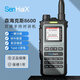 SenHaiX森?？怂?600模擬手持對講機 雙頻段戶(hù)外自駕游民用大功率手臺Type-C充電
