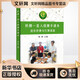 橋牌一星入級牌手課本 人民體育出版社 荊歌 編 新華正版書籍包郵
