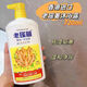 老瑤薑香港原裝進(jìn)口老牌洗發(fā)水護發(fā)素 生姜米酵精華 洗護套裝 老瑤姜沐浴露720ml 驅寒去濕