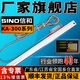 信和光柵sino信和高精度光柵尺數顯表ka300銑床車(chē)床磨床鉆床電子尺光學(xué)尺 KA-300-5um  (行程870mm)